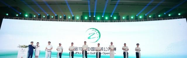 三亿体育网址-中国高尔夫40年 中高协倾力打造“规范化”大众赛事